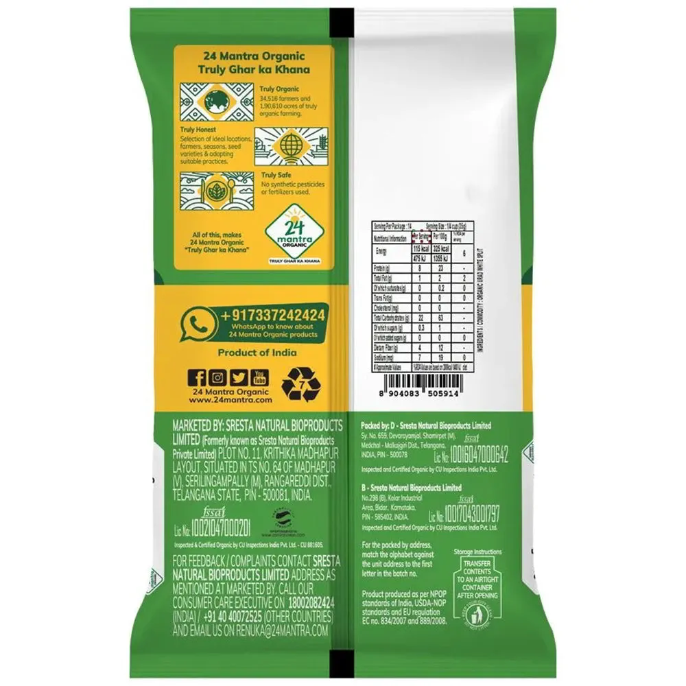 24 Mantra Organic Urad Dal White Split