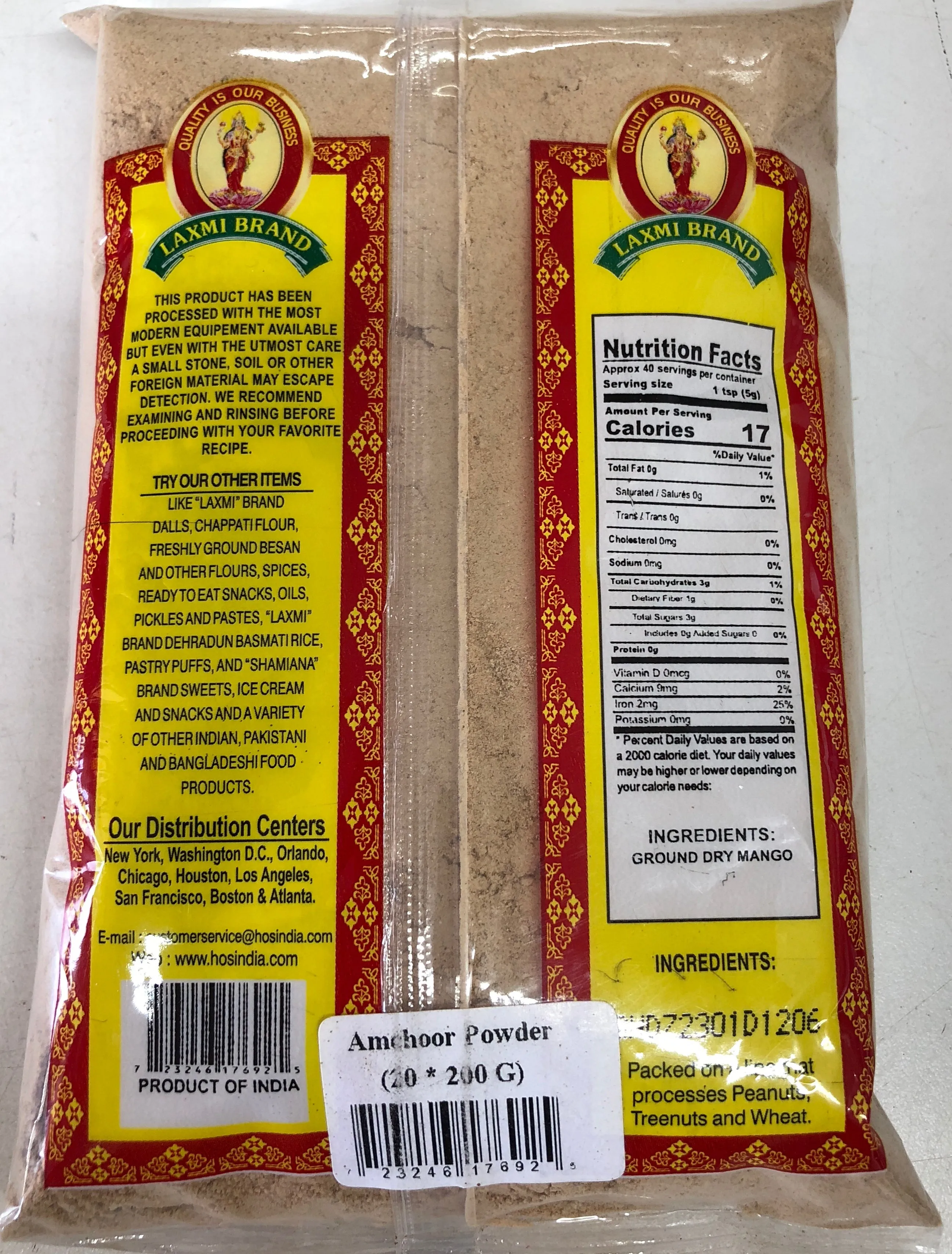 Amchoor/Amchur Powder