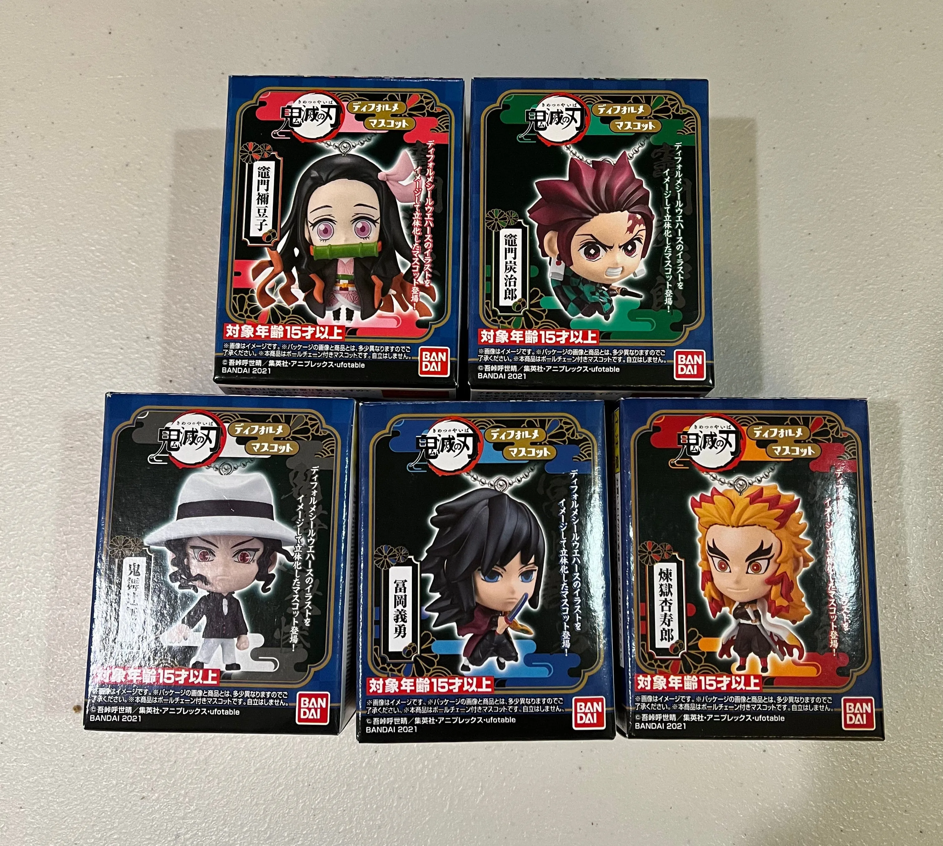 Demon Slayer SD Mascot 01 Vinyl Figure with Keychain