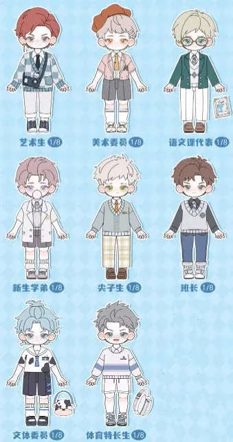 PEETSOON Male Classmate Series Blind Box – Cute Action Figures