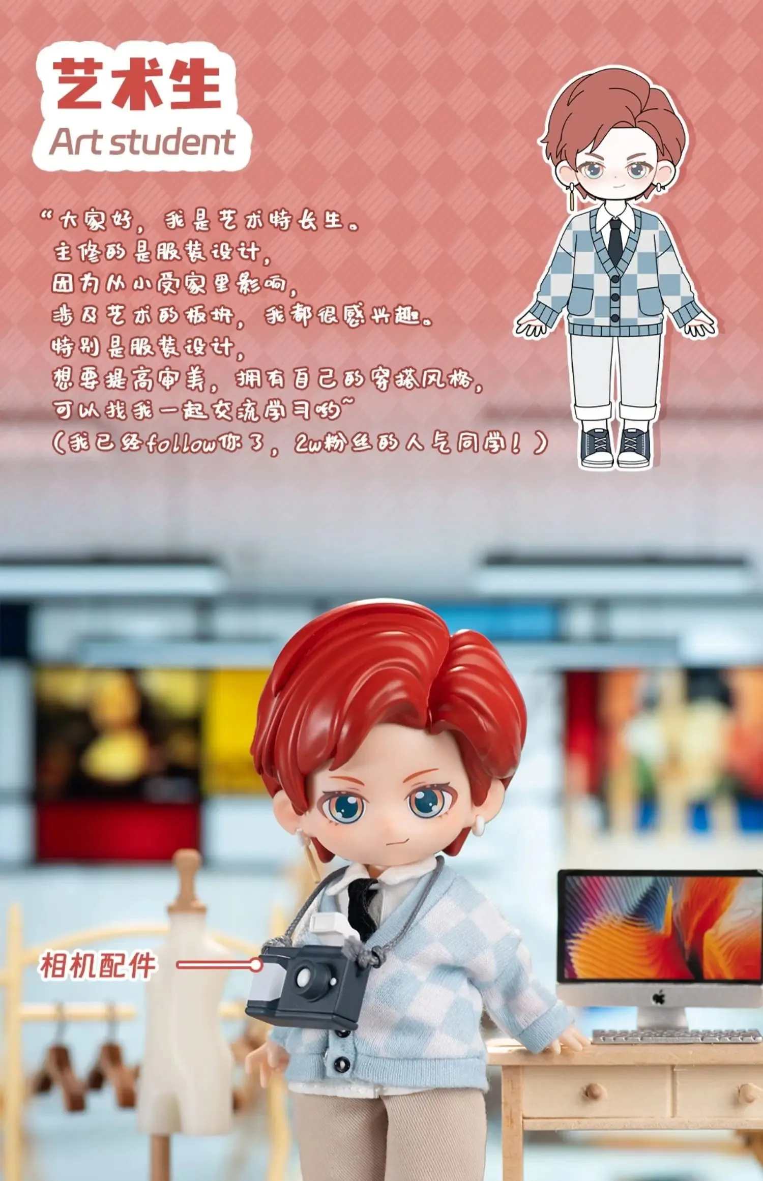 PEETSOON Male Classmate Series Blind Box – Cute Action Figures