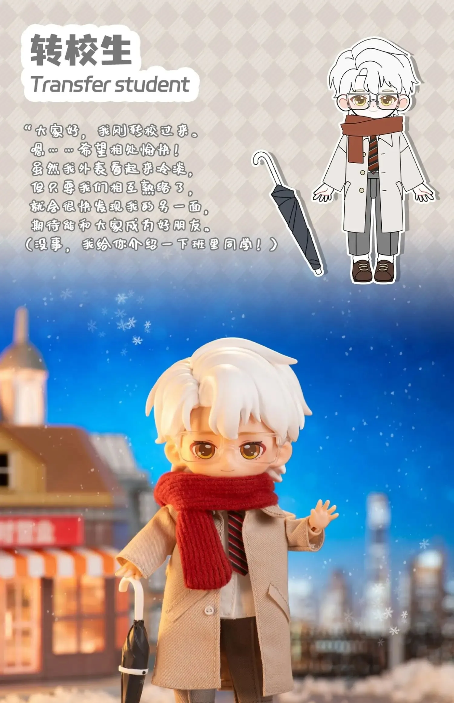 PEETSOON Male Classmate Series Blind Box – Cute Action Figures