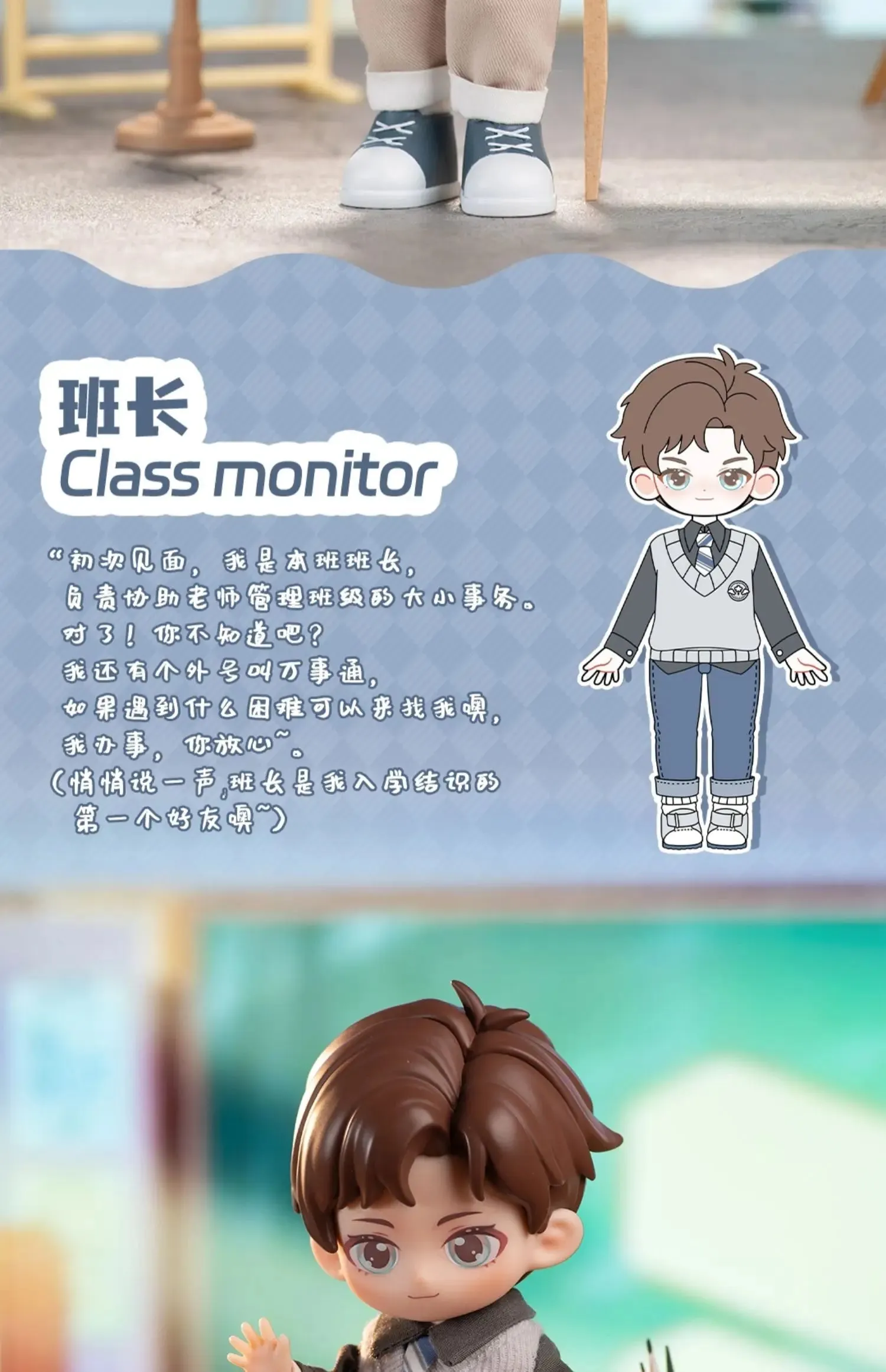 PEETSOON Male Classmate Series Blind Box – Cute Action Figures